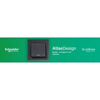 Розетка Systeme Electric AtlasDesign ATN000130 - Превью изображения №2 — Интернет-магазин ПроЗаказ