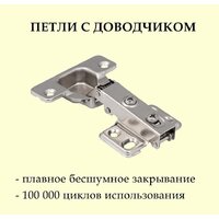 Шкаф распашной Soma Lord Lite 2-х створчатый 80x240 (белый) - Превью изображения №7 — Интернет-магазин ПроЗаказ