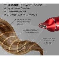 Фен Redmond (Редмонд) HD1700 (красный) - Превью изображения №5 — Интернет-магазин ПроЗаказ