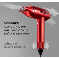 Фен Redmond (Редмонд) HD1700 (красный) - Превью изображения №6 — Интернет-магазин ПроЗаказ