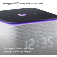 Умная колонка Яндекс Станция Миди (серый) - Превью изображения №11 — Интернет-магазин ПроЗаказ