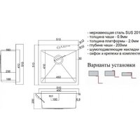 Кухонная мойка ZorG SH 5151 Grafit - Превью изображения №2 — Интернет-магазин ПроЗаказ