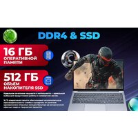 Ноутбук Horizont H-Book 15 IPK1 T54E4WG - Превью изображения №3 — Интернет-магазин ПроЗаказ