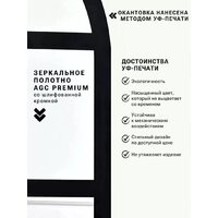 Зеркало EMZE 60x80 UV.ARC.WIND.60.80.CHE (черный с УФ-окантовкой) - Превью изображения №4 — Интернет-магазин ПроЗаказ