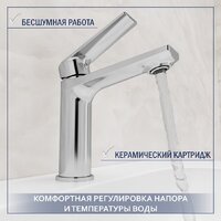 Умывальник Lauter 21441A + Sky 21CK533C - Превью изображения №3 — Интернет-магазин ПроЗаказ