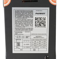 Сварочный инвертор Patriot WM 201 Smart - Превью изображения №11 — Интернет-магазин ПроЗаказ