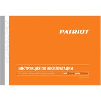 Сварочный инвертор Patriot WM 201 Smart - Превью изображения №13 — Интернет-магазин ПроЗаказ