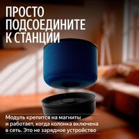 Климатический модуль Яндекс YNDX-00652 для Яндекс Станции Мини 3 Про - Превью изображения №9 — Интернет-магазин ПроЗаказ