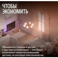 Климатический модуль Яндекс YNDX-00652 для Яндекс Станции Мини 3 Про - Превью изображения №8 — Интернет-магазин ПроЗаказ