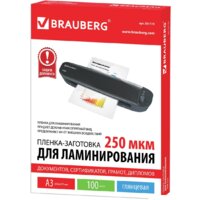BRAUBERG глянцевая A3 250 мкм 100 шт 531779