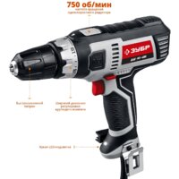 Дрель-шуруповерт Зубр ДШ-М1-400 - Превью изображения №2 — Интернет-магазин ПроЗаказ