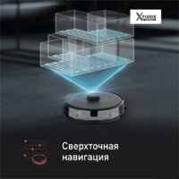 Робот-пылесос Tefal X-plorer Serie 75 S+ RG8595WH - Превью изображения №9 — Интернет-магазин ПроЗаказ