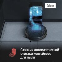 Робот-пылесос Tefal X-plorer Serie 75 S+ RG8595WH - Превью изображения №10 — Интернет-магазин ПроЗаказ