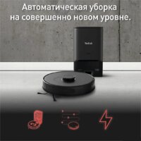 Робот-пылесос Tefal X-plorer Serie 75 S+ RG8595WH - Превью изображения №11 — Интернет-магазин ПроЗаказ