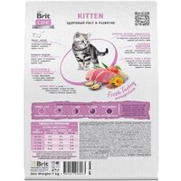 Сухой корм для кошек Brit care Superpremium Kitten с индейкой для котят, беременных и кормящих кошек (здоровый рост) 7 кг - Превью изображения №4 — Интернет-магазин ПроЗаказ