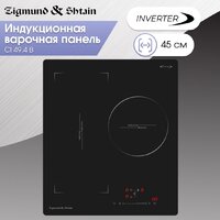 Варочная панель Zigmund & Shtain CI 49.4 B - Превью изображения №2 — Интернет-магазин ПроЗаказ