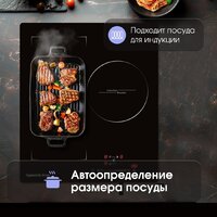 Варочная панель Zigmund & Shtain CI 49.4 B - Превью изображения №5 — Интернет-магазин ПроЗаказ