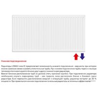 Стальной панельный радиатор Лемакс Valve Compact 11 500x1000 - Превью изображения №2 — Интернет-магазин ПроЗаказ