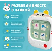 Развивающая игра Alilo Обучающий планшет Q1 60206 - Превью изображения №4 — Интернет-магазин ПроЗаказ