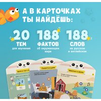 Развивающая игра Alilo Обучающий планшет Q1 60206 - Превью изображения №6 — Интернет-магазин ПроЗаказ