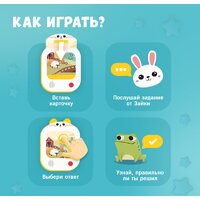 Развивающая игра Alilo Обучающий планшет Q1 60206 - Превью изображения №7 — Интернет-магазин ПроЗаказ