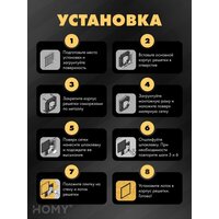 Вентиляционная решетка HOMY Air Pro AP15B 15x15 с маяком (черная) - Превью изображения №5 — Интернет-магазин ПроЗаказ