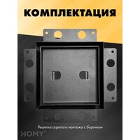 Вентиляционная решетка HOMY Air Pro AP15B 15x15 с маяком (черная) - Превью изображения №8 — Интернет-магазин ПроЗаказ
