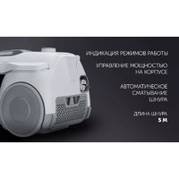 Пылесос Polaris PVC 2211 (белый) - Превью изображения №11 — Интернет-магазин ПроЗаказ