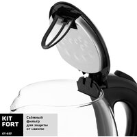 Электрический чайник Kitfort KT-657 - Превью изображения №4 — Интернет-магазин ПроЗаказ