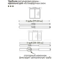 Карниз для штор UG Home Раздвижной 2-рядный 2UT-230-330-AB (античная латунь, 2.3-3.3м) - Превью изображения №4 — Интернет-магазин ПроЗаказ