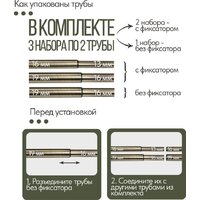 Карниз для штор UG Home Раздвижной 2-рядный 2UT-230-330-AB (античная латунь, 2.3-3.3м) - Превью изображения №9 — Интернет-магазин ПроЗаказ