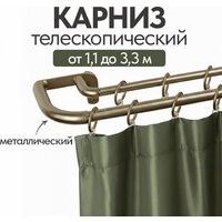 Карниз для штор UG Home Раздвижной 2-рядный 2UT-230-330-AB (античная латунь, 2.3-3.3м) - Превью изображения №2 — Интернет-магазин ПроЗаказ