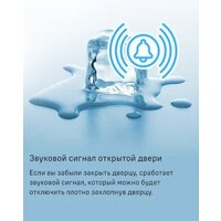 Холодильник MAUNFELD MFF200NFSBE - Превью изображения №39 — Интернет-магазин ПроЗаказ