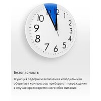 Холодильник MAUNFELD MFF200NFSBE - Превью изображения №38 — Интернет-магазин ПроЗаказ