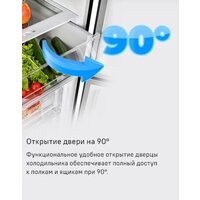 Холодильник MAUNFELD MFF200NFSBE - Превью изображения №30 — Интернет-магазин ПроЗаказ