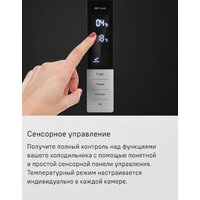 Холодильник MAUNFELD MFF200NFSBE - Превью изображения №28 — Интернет-магазин ПроЗаказ