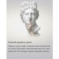 Холодильник MAUNFELD MFF200NFSBE - Превью изображения №33 — Интернет-магазин ПроЗаказ