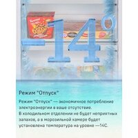 Холодильник MAUNFELD MFF200NFSBE - Превью изображения №35 — Интернет-магазин ПроЗаказ