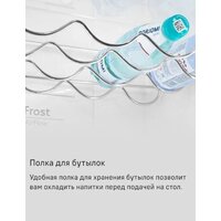 Холодильник MAUNFELD MFF200NFSBE - Превью изображения №26 — Интернет-магазин ПроЗаказ