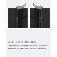 Холодильник MAUNFELD MFF200NFSBE - Превью изображения №25 — Интернет-магазин ПроЗаказ