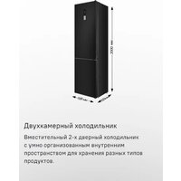 Холодильник MAUNFELD MFF200NFSBE - Превью изображения №17 — Интернет-магазин ПроЗаказ