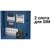 Кнопочный телефон Maxvi P110 (красный) - Превью изображения №17 — Интернет-магазин ПроЗаказ