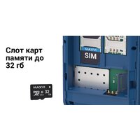 Кнопочный телефон Maxvi P110 (красный) - Превью изображения №18 — Интернет-магазин ПроЗаказ