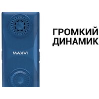 Кнопочный телефон Maxvi P110 (красный) - Превью изображения №16 — Интернет-магазин ПроЗаказ