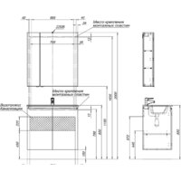  Aquanet Шкаф с зеркалом Алвита 80 277537 - Превью изображения №7 — Интернет-магазин ПроЗаказ