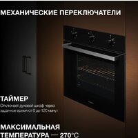 Электрический духовой шкаф Hyundai HEO 6631 BG - Превью изображения №2 — Интернет-магазин ПроЗаказ