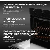 Электрический духовой шкаф Hyundai HEO 6631 BG - Превью изображения №3 — Интернет-магазин ПроЗаказ