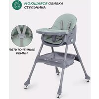 Высокий стульчик MOWbaby Nemo MBH140 (Dark Green) - Превью изображения №2 — Интернет-магазин ПроЗаказ