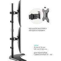 Подставка для монитора Onkron D208FS (черный) - Превью изображения №4 — Интернет-магазин ПроЗаказ