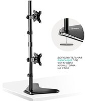 Подставка для монитора Onkron D208FS (черный) - Превью изображения №6 — Интернет-магазин ПроЗаказ